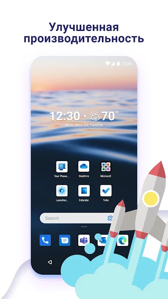 Microsoft Launcher скриншот