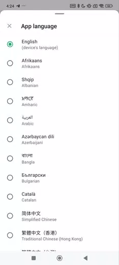 Ватсап скриншот